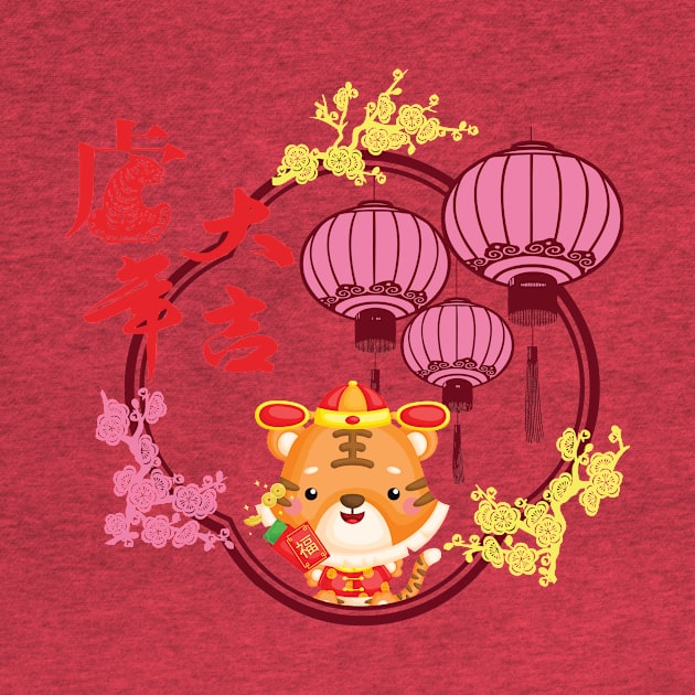 Chinese New Year 2022 by Raintreestrees7373